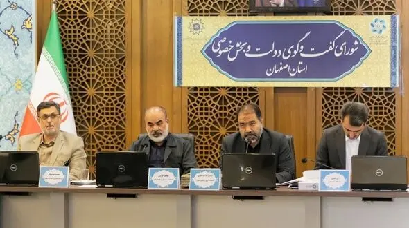 تکمیل و ارتقاء زنجیره ارزش با تعامل دو استان اصفهان و سیستان و بلوچستان