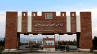 مجوز پذیرش دانشجوی ایرانی در دانشکده داروسازی سمنان صادر شد