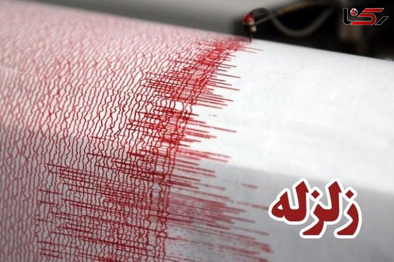 زلزله باغملک خوزستان را لرزاند