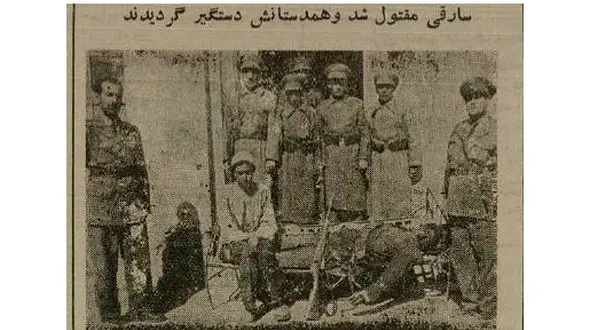 عکس یادگاری پلیس با جسد راهزن جاده های خرم آباد