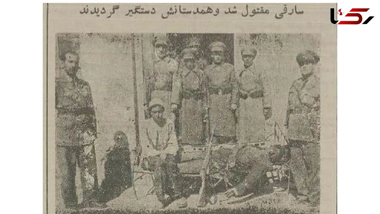 عکس یادگاری پلیس با جسد راهزن جاده های خرم آباد