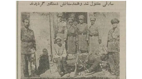 عکس یادگاری پلیس با جسد راهزن جاده های خرم آباد