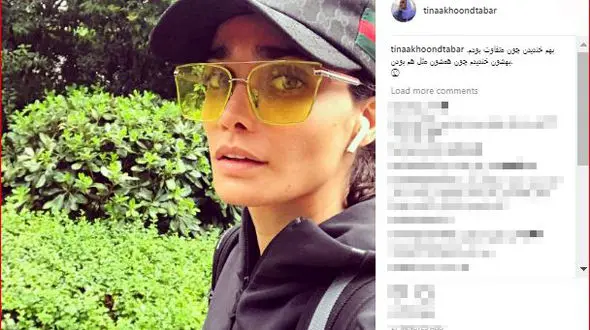 پست جدید بازیگر خانوم