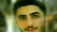 واکاوی قتل وحشتناک جوان مهابادی / انحراف در زیر 20 سالگی + عکس
