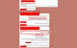 فروش صندلی دانشگاه ها و معدل یازدهم و دوازدهم در یک کانال تلگرامی / سازمان سنجش قول پیگیری داد ولی اقدامی نکرد 