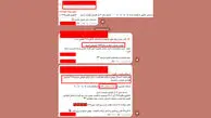 فروش صندلی دانشگاه ها و معدل یازدهم و دوازدهم در یک کانال تلگرامی / سازمان سنجش قول پیگیری داد ولی اقدامی نکرد 
