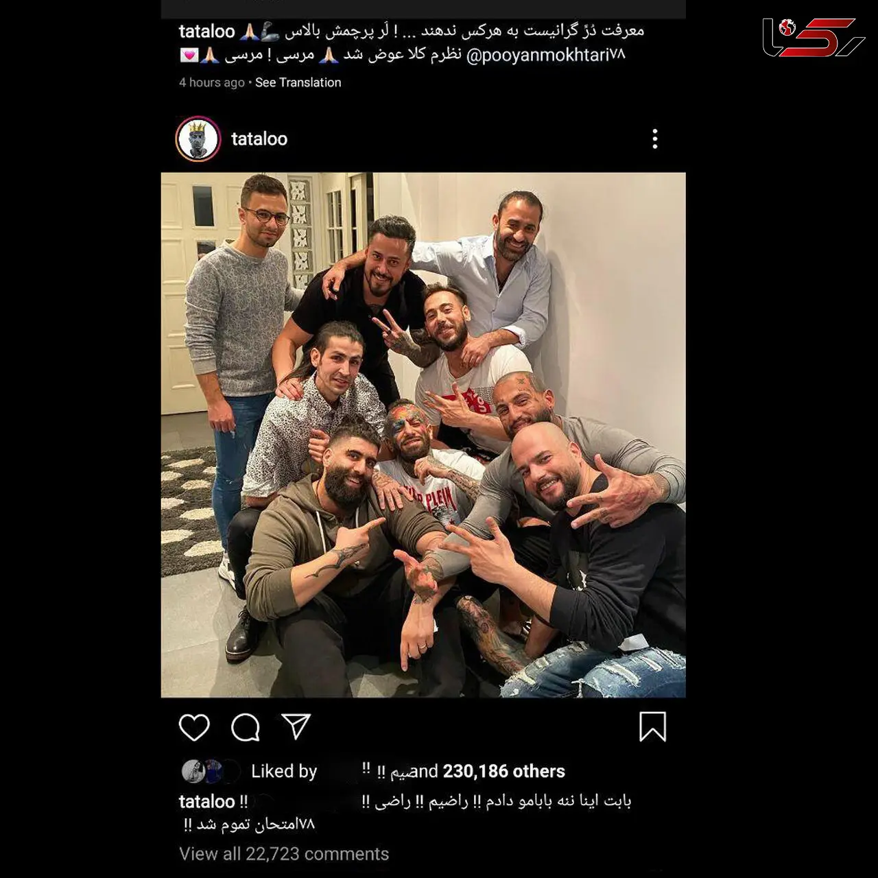 تتلو آزاد شد ! +فیلم و عکس