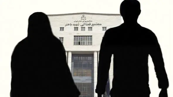 خواستگاری بخاطر 300 سکه طلای عروس مطلقه تهرانی