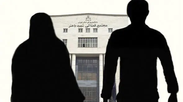خواستگاری بخاطر 300 سکه طلای عروس مطلقه تهرانی