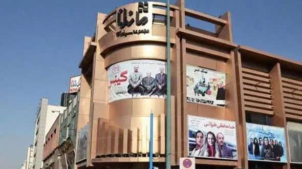 تعطیلی سینماهای کشور در روز ۱۳ فروردین