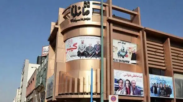 تعطیلی سینماهای کشور در روز ۱۳ فروردین