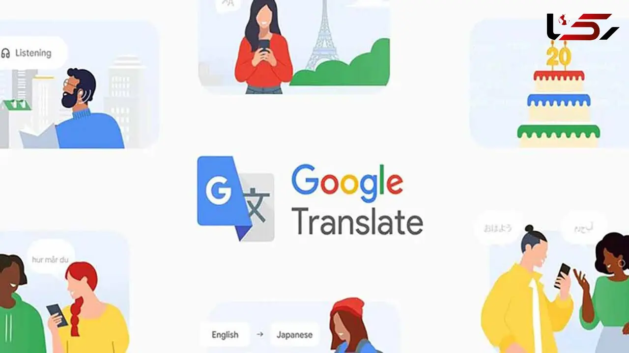 شغل جدید مترجم گوگل!