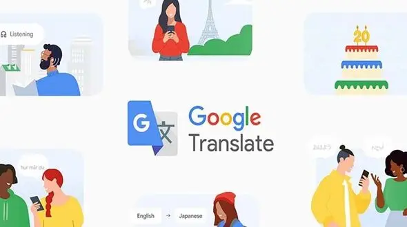 شغل جدید مترجم گوگل!