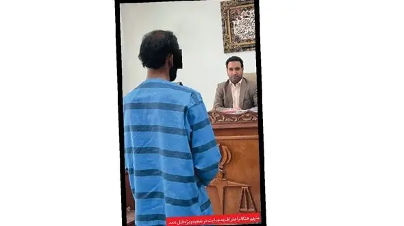 راز جسد سوخته در کمربند سبز مشهد + عکس 