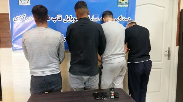 بازداشت 5 مسافر پرواز خارجی با محموله فوق سری در فرودگاه امام 