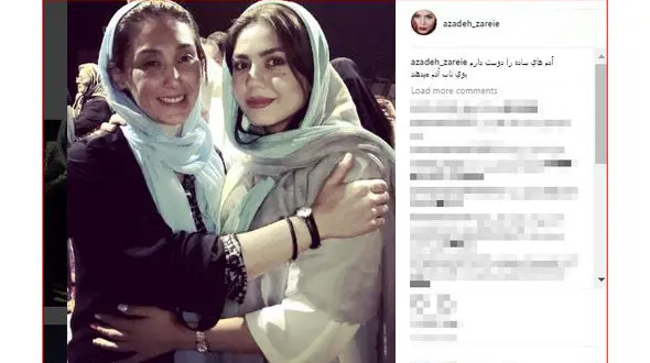 عکس یادگاری آزاده زارعی با سوپراستار سینما!