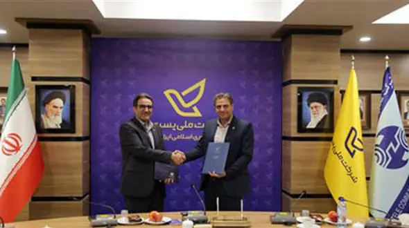 تفاهم‌ نامه همکاری زیرساختی شرکت مخابرات و شرکت پست، به امضا رسید