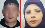 عکس قاتل جسد سوخته مریم در دره چهل قز + جزییات و عکس مقتول