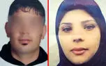 عکس قاتل جسد سوخته مریم در دره چهل قز + جزییات و عکس مقتول