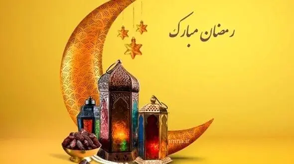 دعای روز هفتم ماه مبارک رمضان + صوت