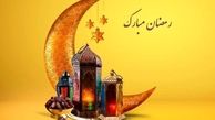 دعای روز هفتم ماه مبارک رمضان + صوت