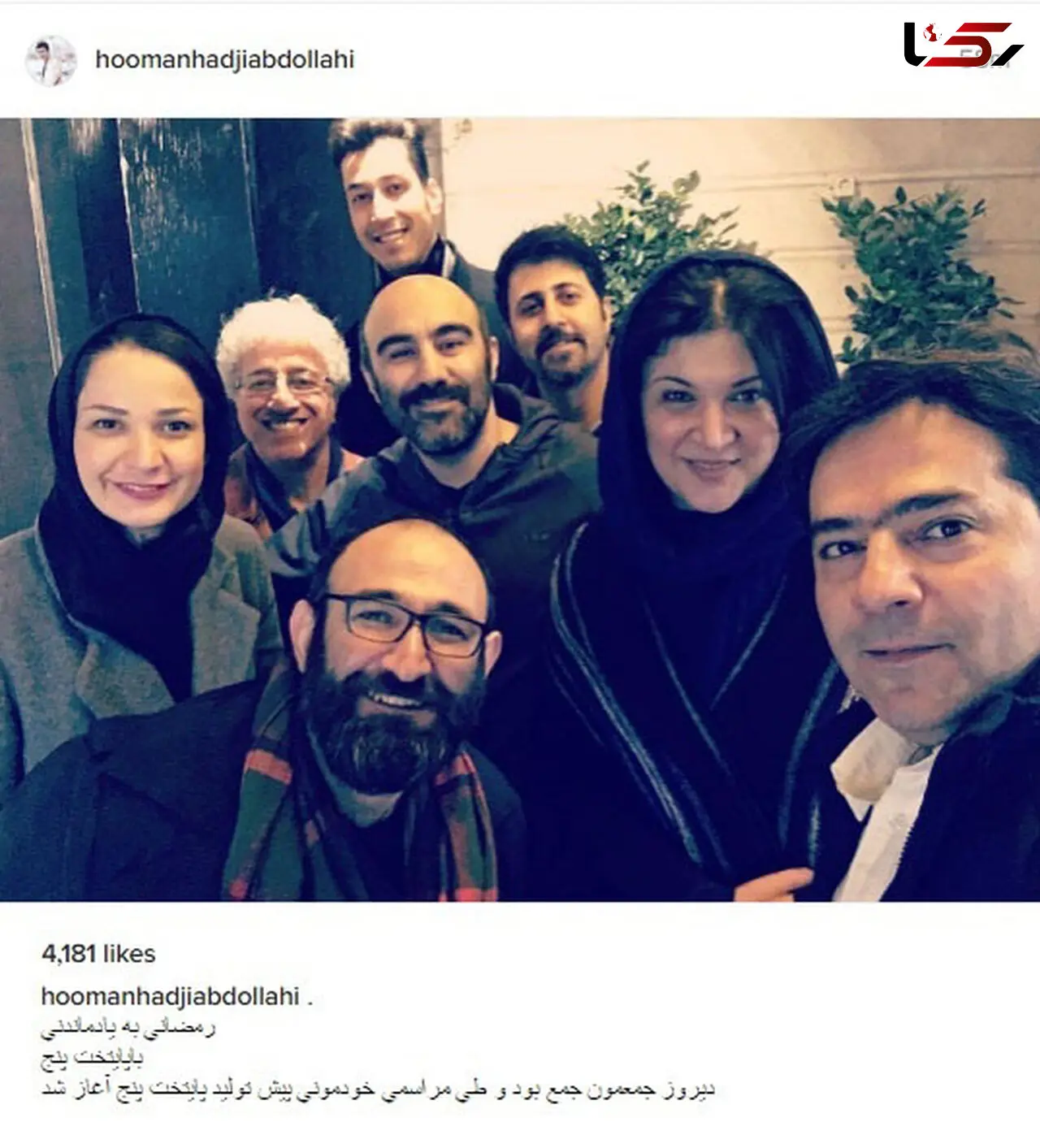 عکس یادگاری بازیگران سریال «پایتخت» در پیش‌تولید سری جدید این سریال +عکس 