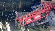 26 کشته در واژگونی مرگبار تراکتور در شمال هند