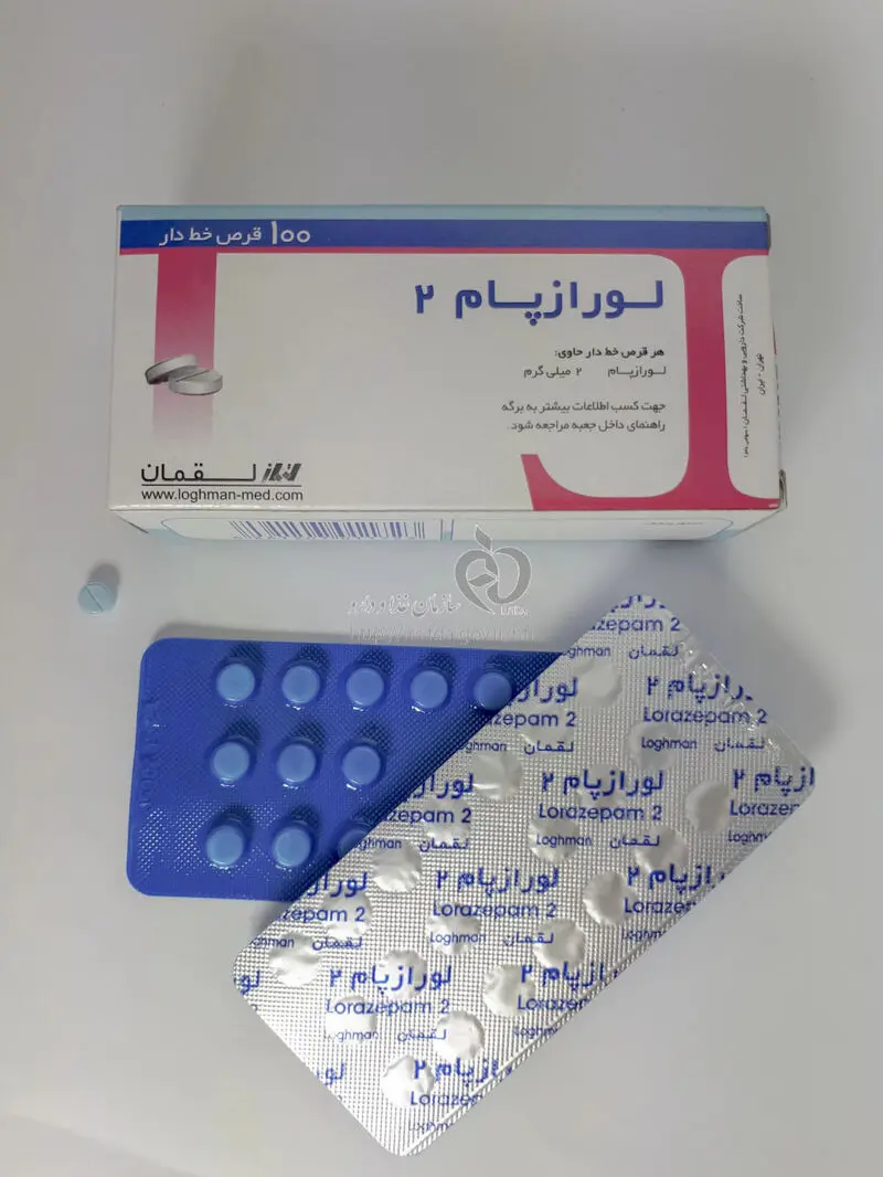 لوارزپام