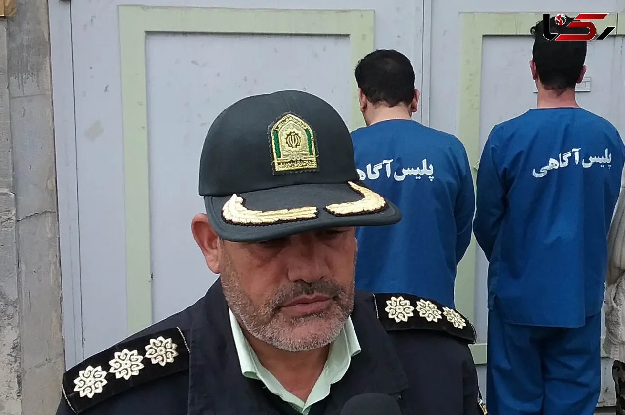 نقشه شوم برای افراد پیر توسط پلیس های قلابی در البرز 