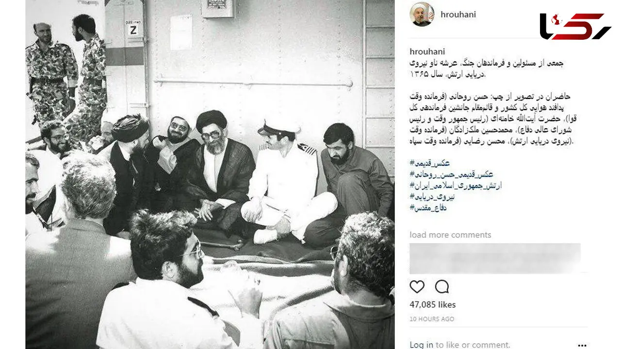 عکسی از حسن روحانی در زمان جنگ بر روی عرشه ناو نیروی دریایی ارتش 