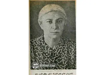 ثروتمندترین زن ایران در 70 سال پیش را ببینید / زندگی 6 پادشاه را دید + عکس فخرالدوله و پسرانش