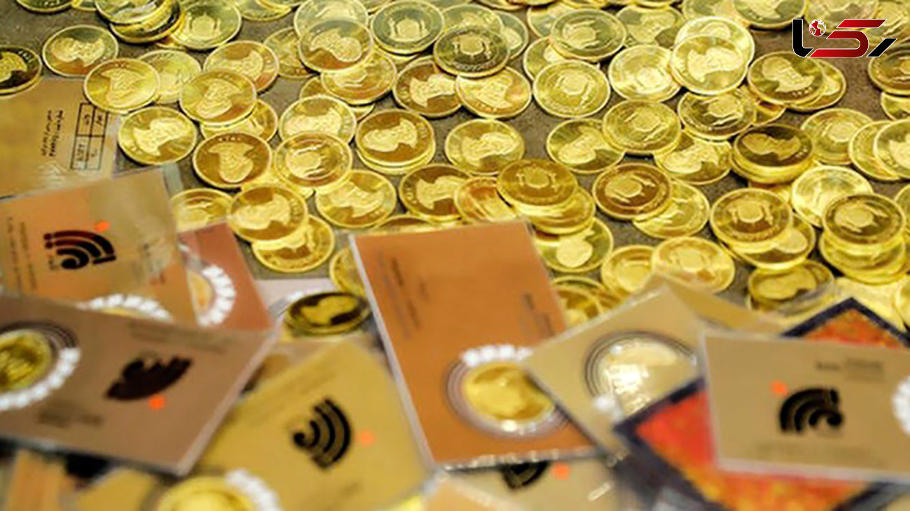 طلا و سکه امروز چقدر شد؟