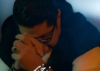 دانلودآواز باشکوه حجت اشرف زاده  /  آهنگ «من را با خود ببر»  / مثل سایه با توام در خیال خودم + متن