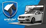 اختلاف قیمت بازار و کارخانه محصولات ایران خودرو به حداقل رسید/ خبری از حاشیه سود میلیاردی نیست