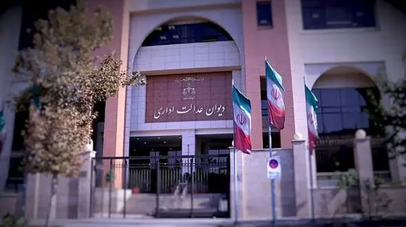 شکایت در مورد انتصاب ظریف قابل طرح در هیات عمومی نیست