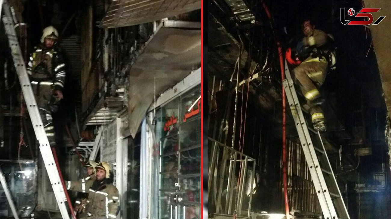 آتش‌سوزی وحشتناک در بازار تهران / نیمه شب گذشته رخ داد + فیلم و عکس 