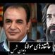 آمده‌ام که تا به خود گوش کشان کشانمت/ عجیبترین شعر مولانا که رشید کاکاوند دربارش اینطور گفت؛ واقعا به مولانا نمیشه گفت شاعر..