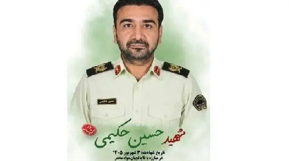 شهادت رئیس پلیس مبارزه با مواد مخدر داراب با گلوله سوداگران مرگ