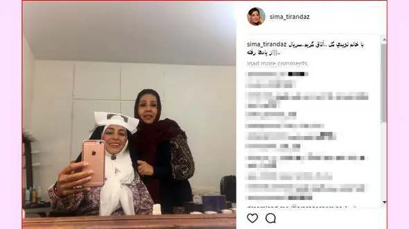 گریم متفاوت سیما تیرانداز در از یاد رفته ها+عکس