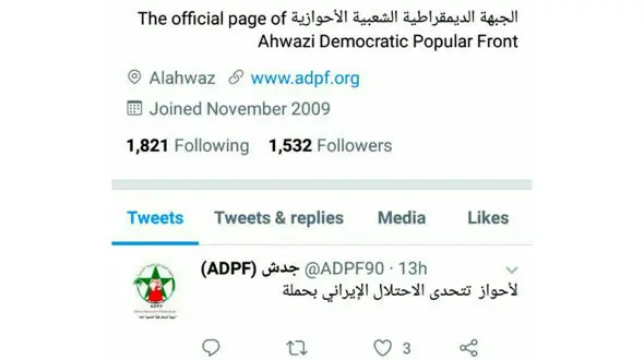 8 ساعت قبل از حمله تروریستی اهواز چه اتفاقی افتاده بود؟ + تصویر