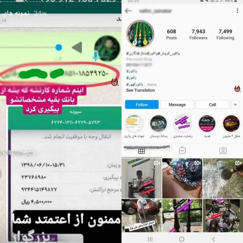 کودکان قربانی تبلیغات فروش وافور در فضای مجازی