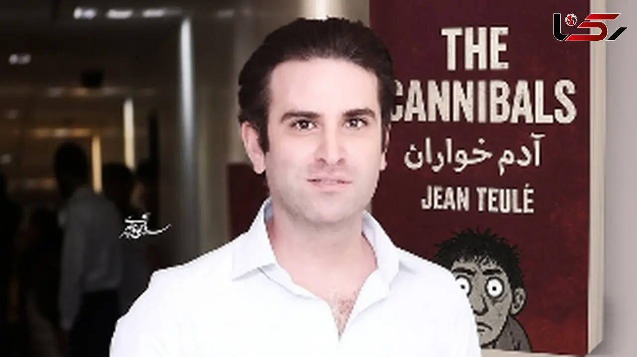 فیلم/ فاجعه واقعی «آدم خواران» با روایت نفس‌گیر هوتن شکیبا که بعد از شنیدنش، باورتان نسبت به انسانیت برای همیشه تغییر خواهد کرد! / این فقط یک کتاب صوتی نیست! 