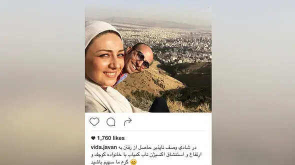 ثبت لحظه شادی وصف ناپذیر بازیگر زن ایرانی در کنار همسرش! +عکس سلفی 