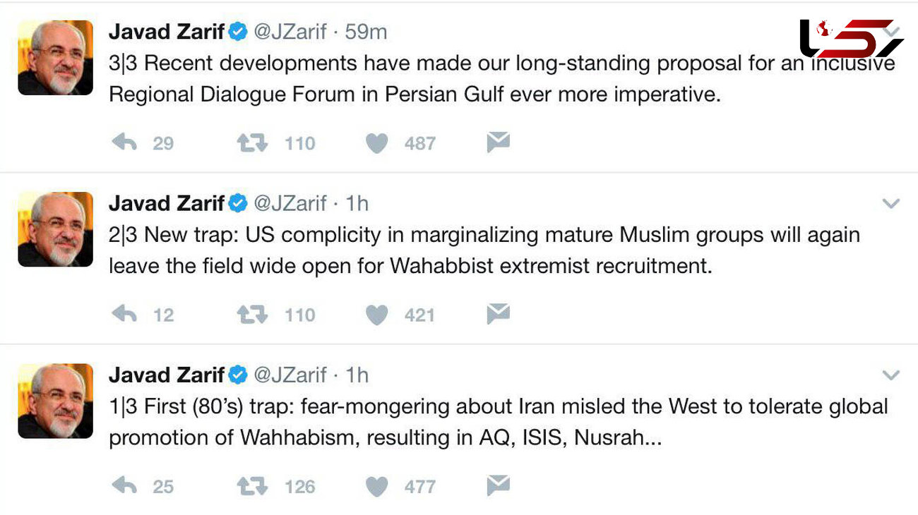 محمدجواد ظریف درباره اختلافات کشورهای عربی و قطر توئیت کرد