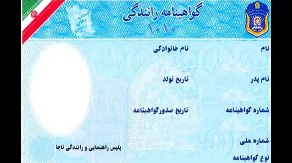 گواهی نامه های جعلی را چگونه باید شناخت؟