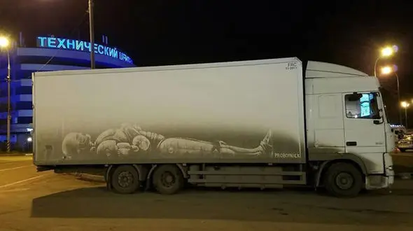 نقاشی های زیبا روی ماشین های کثیف !+ تصاویر