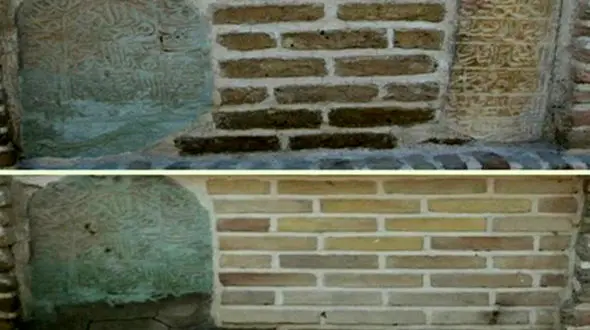 سنگ تاریخی هفتصد ساله امام زاده یحیی ورامین غیب شد!+عکس