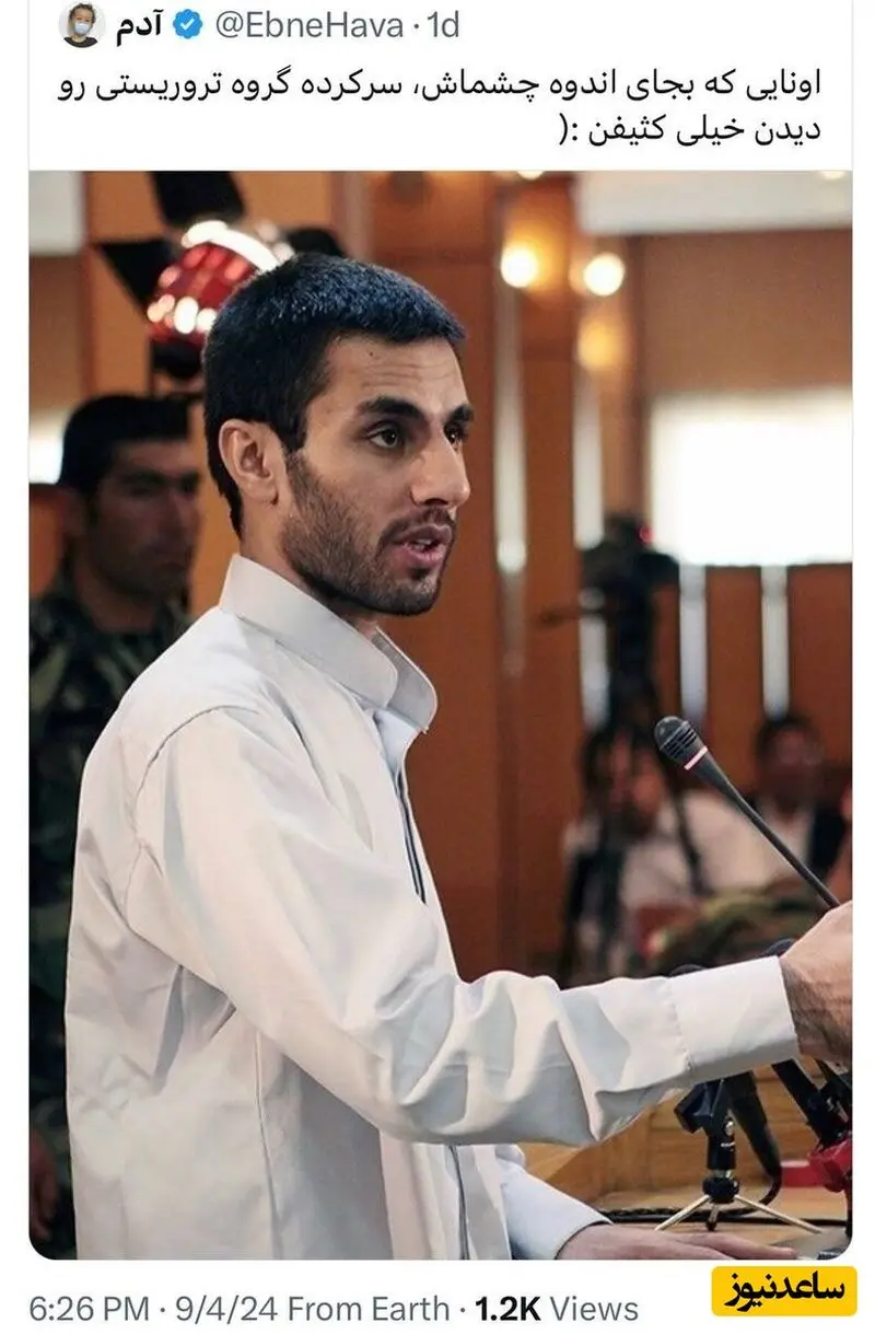 توئیت