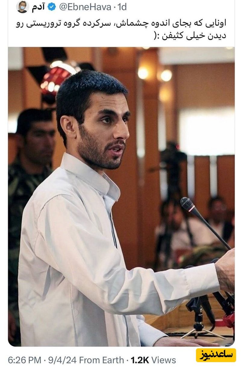 توئیت