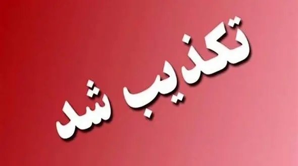 پشت پرده استفاده از سنگدان در غذای بیماران دهدشتی